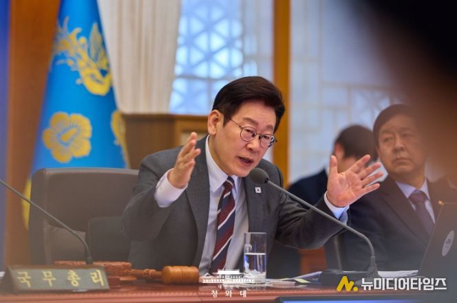 제4회 국무회의(청와대)