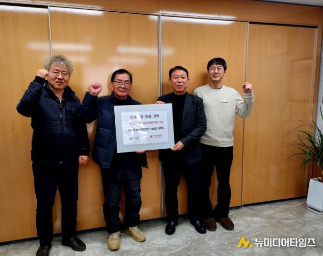 부여버섯원료영농조합법인 쌀 기탁식