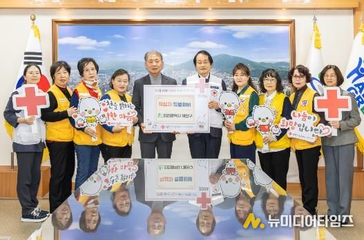 계양구, 대한적십자사에 특별회비 전달