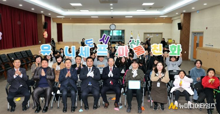 송인헌 괴산군수와 관련 기관단체가 참석한 가운데 아동친화도시 인증 선포식이 진행되고 있다