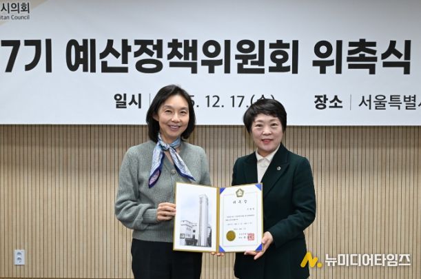 신동원 서울시의원(오른쪽)이 최호정 서울시의회 의장(왼쪽)으로부터 위촉장을 받고 있다.