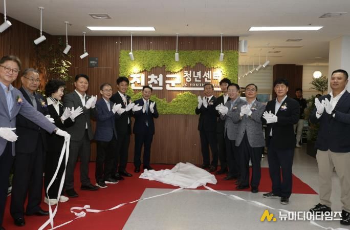 청년센터 개소식 사진