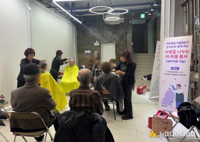 자치협력과(아리마을 양지탕)