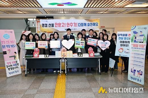 지난 10일 구청 현관에서 설 명절을 앞두고 출근길 직원들을 대상으로 청렴캠페인을 실시했다.