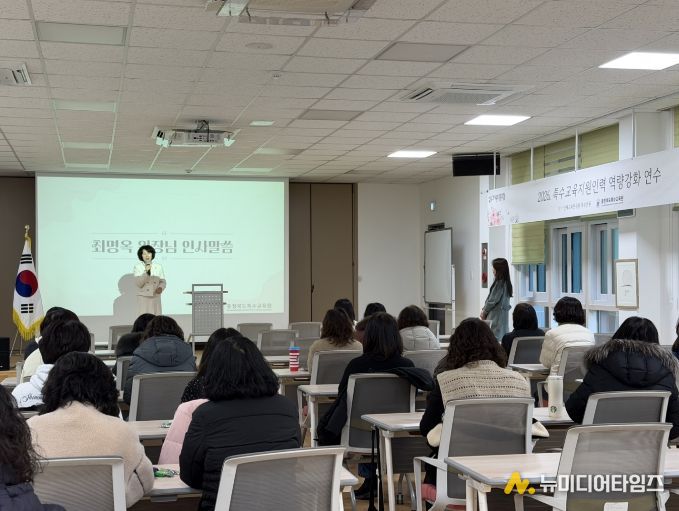 특수교육원, 특수교육 지원인력 역량 강화 연수 운영