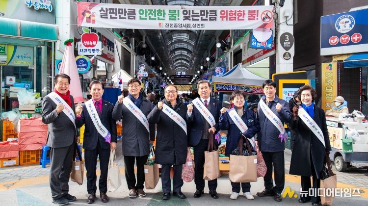 설맞이 장보기 행사