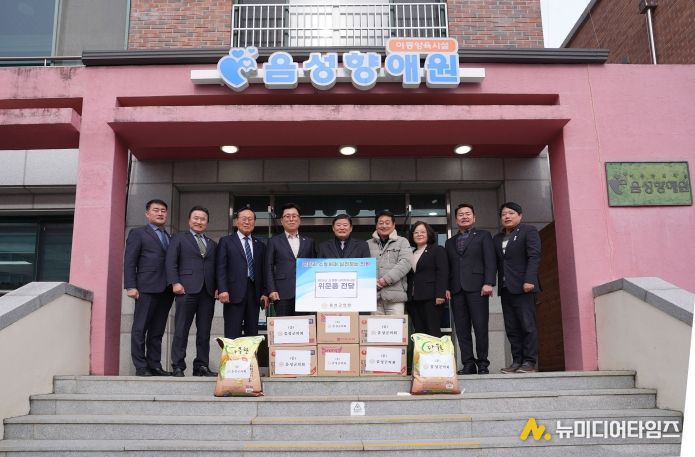 음성군의회, 사회복지시설 ‘위문품’ 전달