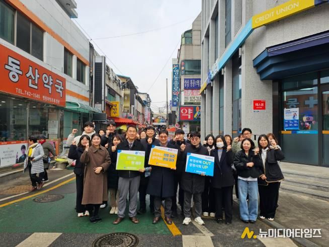 영동교육지원청, 설 명절 전통시장 장보기 및 청렴 캠페인 행사