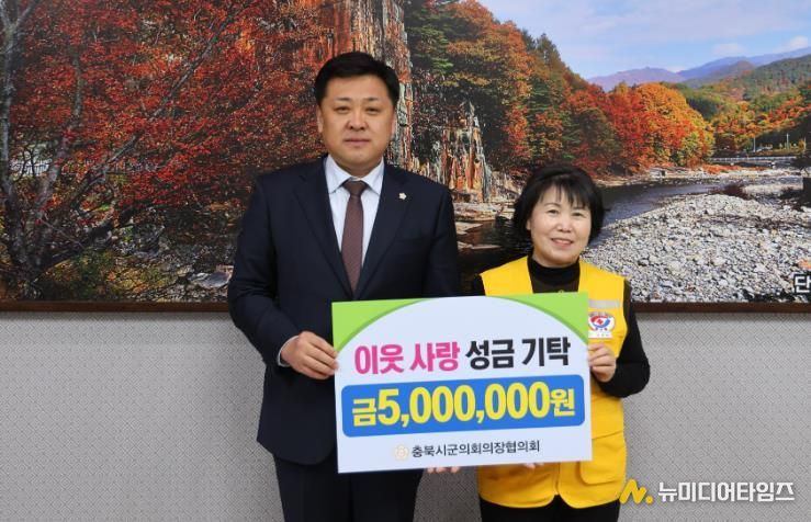 단양군의회, 대한적십자사에 성금 기탁