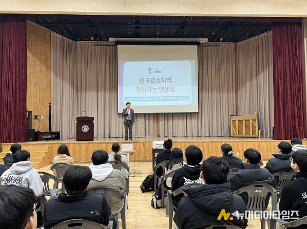 충북도, 인구감소지역 찾아가는 학습․멘토링