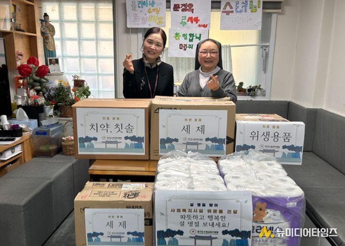 설 명절 사회복지시설 방문