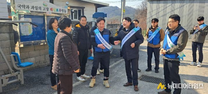 영동양수, 자매마을 주민들과 함께 새해 복 기원
