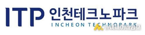인천테크노파크