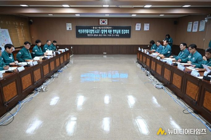 합동 ASF 방역 점검