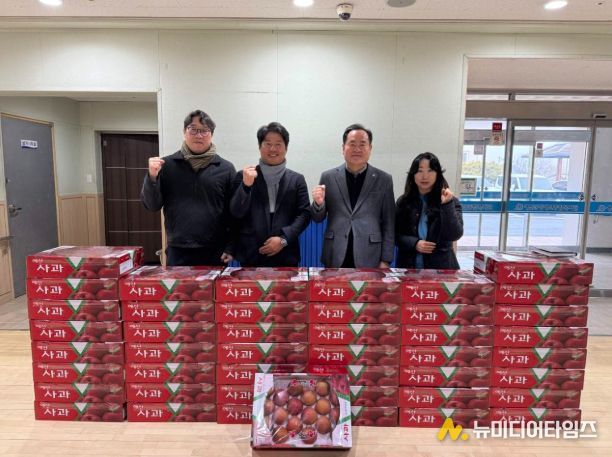 설 명절 맞이 사과 후원 전달 모습