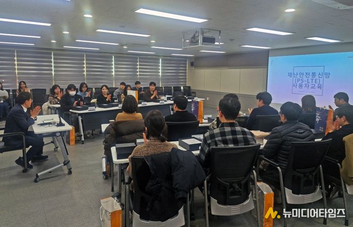 지난 12일 진행된 재난안전통신망(PS-LTE) 단말기 사용자 교육