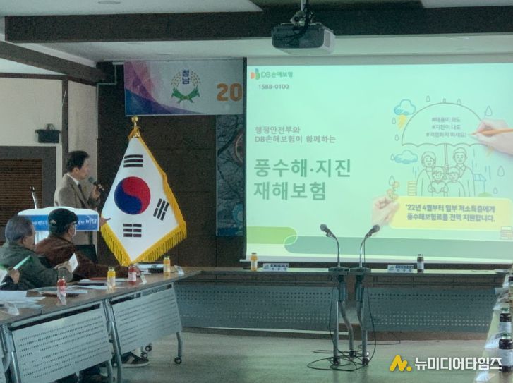 청양군, ‘풍수해보험’ 순회 설명회 개최..