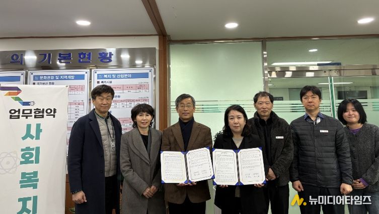 부여군장애인종합복지관, 임천면행정복지센터와 업무협약