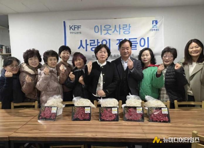 수원시 권선구 호매실동 한국자유총연맹, 사랑의 반찬 나눔 봉사