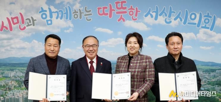 서산시의회, ‘서산시의회 의정소식’ 편집위원 위촉