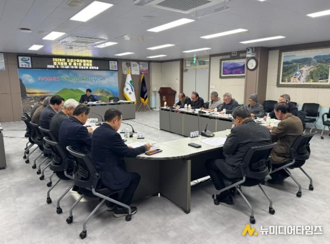 2026년 고성군 이장협의회 정기총회 및 제1회 정례회 개최