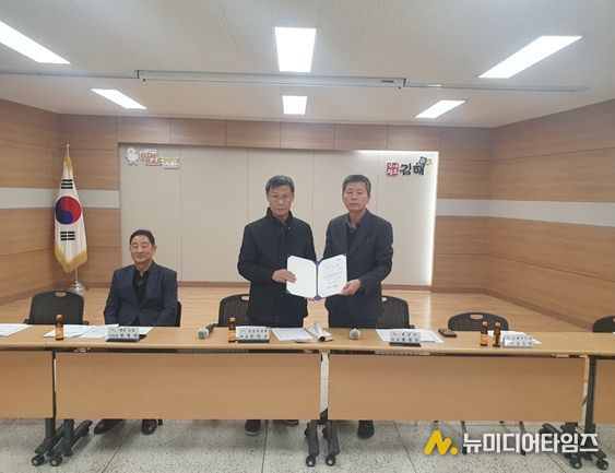 생림면 이장 25명 전원 명예 산불감시원 위촉