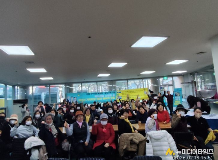 '복지관에 스며든 숲, 어르신 기억학교'운영