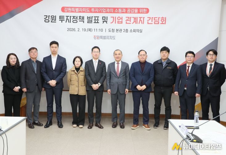 ‘2026 파격 지원’으로 기업 유치 박차