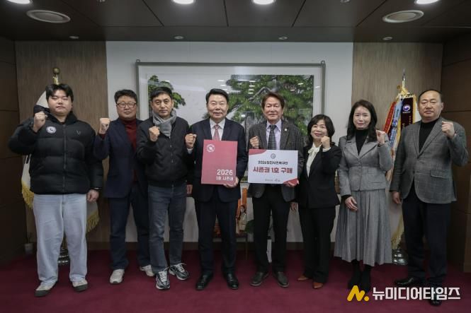 시장님, 당진시민축구단 임원 1호 시즌권 구매 릴레이 사진