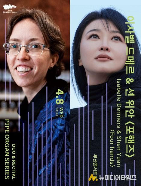 , '세계 정상급 오르가니스트'의 파이프오르간 시리즈