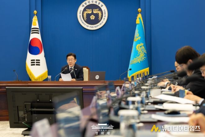 제24차 대통령 주재 수석·보좌관 회의(청와대)