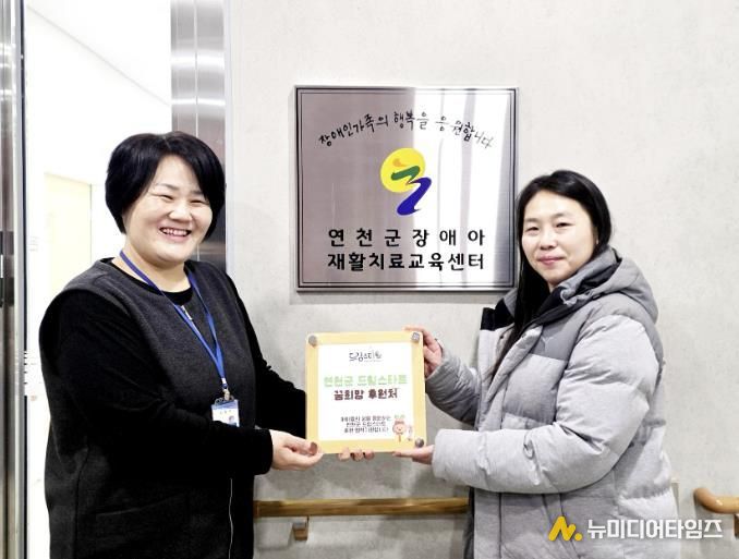 연천군 드림스타트, 연천군 장애아재활치료교육센터에 협력기관 현판 전달
