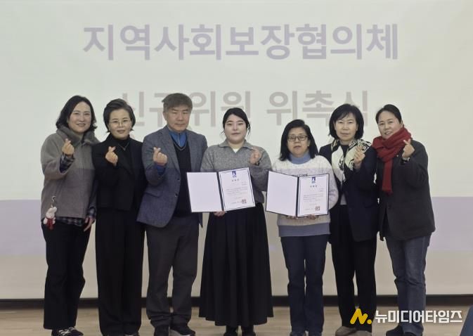 수원시 팔달구 고등동 지역사회보장협의체, 월례회의 및 신규위원 위촉식 개최