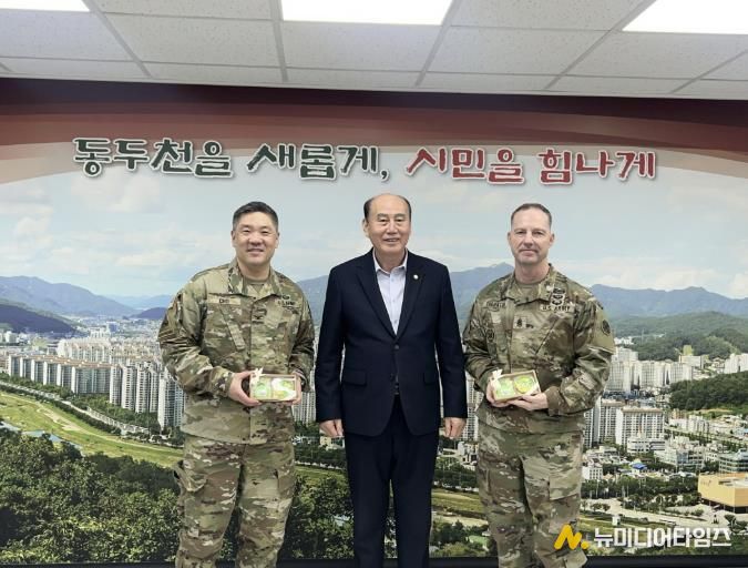 동두천시-미 기지사령부, 우호 증진 및 협력 강화 약속
