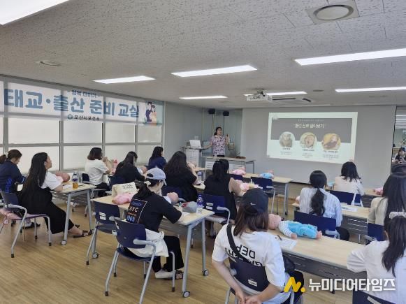 오산시보건소, '행복더하기 태교·출산준비교실' 운영