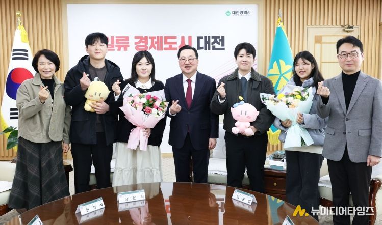 청년만남지원사업‘연(連) In 대전’첫 결혼 성과