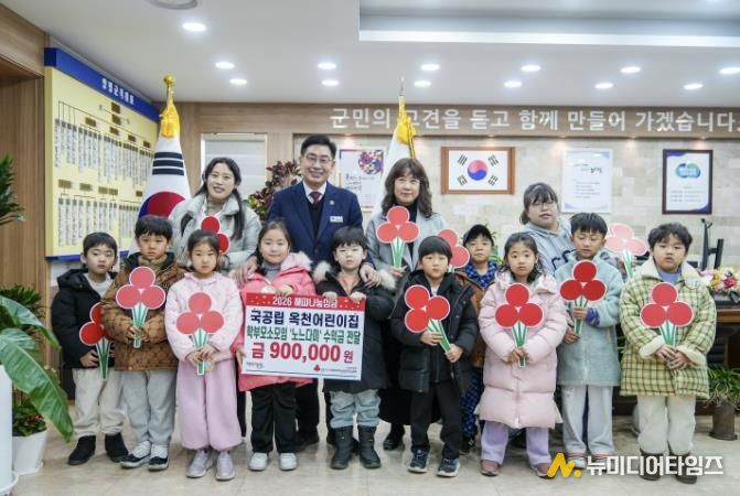 해피나눔성금 전달식