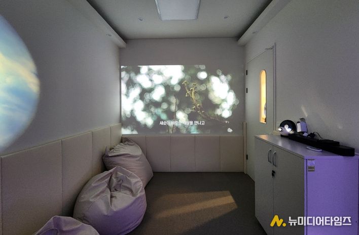 인천공항 심리 안정실 내부