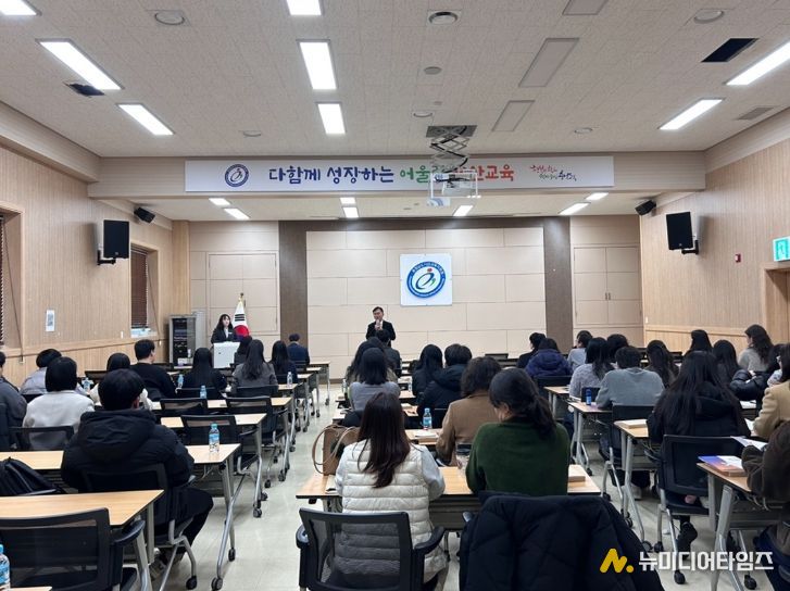 2026 상반기 특수교사 협의회