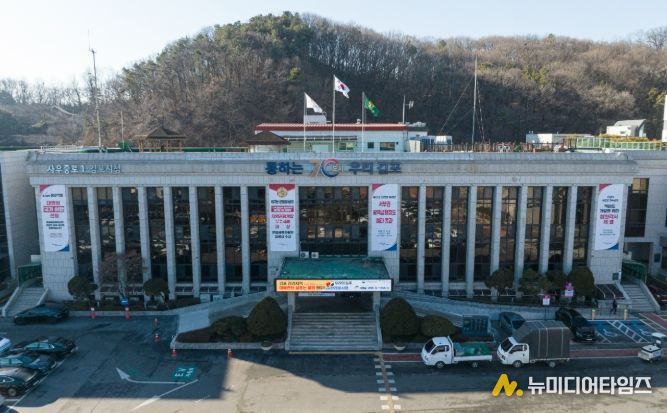 김포시청사 전경