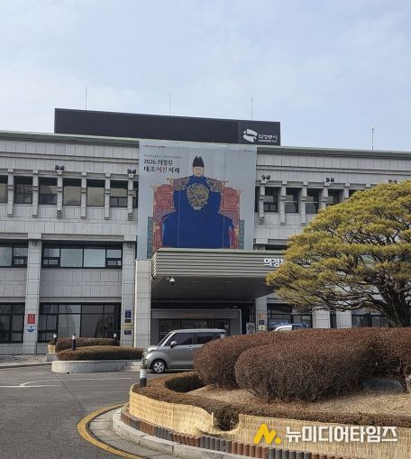 의정부시, ‘2026 의정부 태조 어진 의례’ 개최