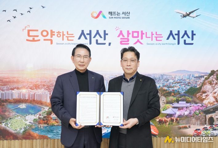 20일 시청 시장실에서 열린 재난 주택 신축지원 업무협약