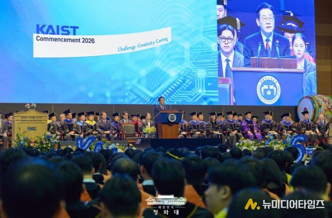 카이스트 학위수여식(청와대)