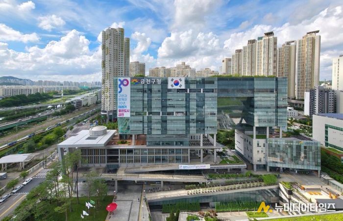 금천구청 종합청사 전경