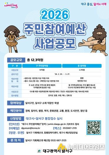 사업 홍보 포스터