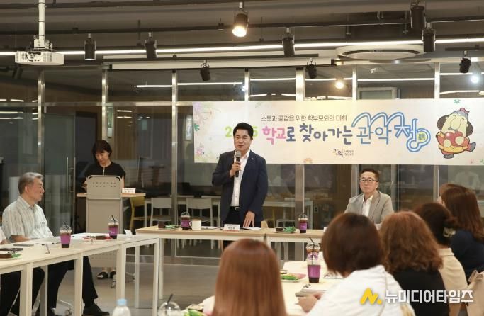 지난해 7월 서울관광고등학교를 찾아가 교사와 학부모의 건의사항을 청취한 박준희 관악구청장