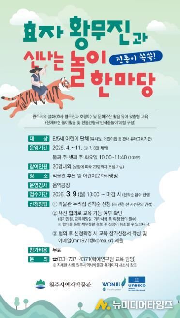 프로그램 안내문