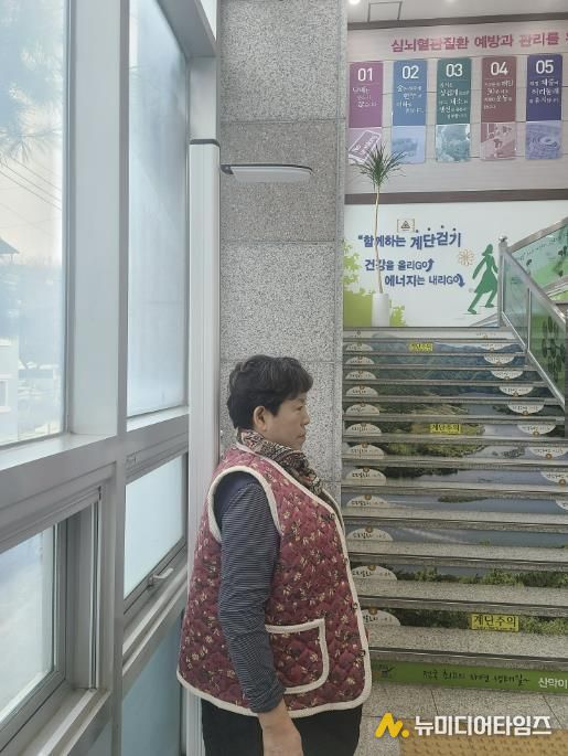 괴산군보건소, 노쇠 예방을 위한 신체 기능 평가 실시