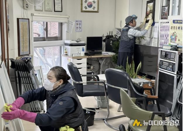 경로당 청소 사진