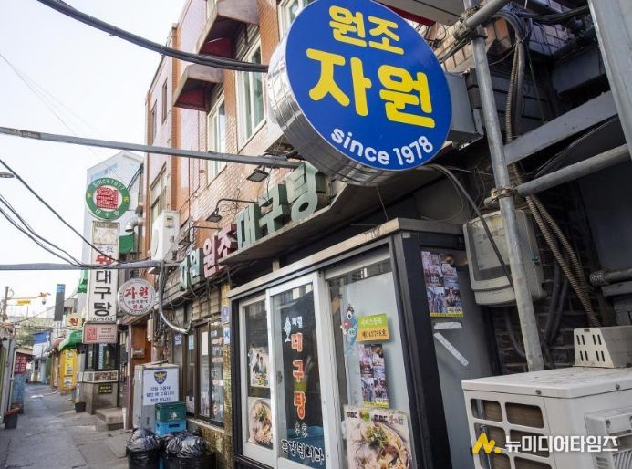 용산구 삼각지 노포 골목